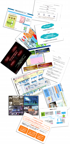 企画書ランダム2.png