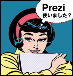 Preziガール.png